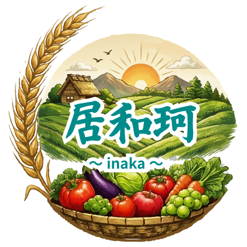 居和珂〜inaka〜
